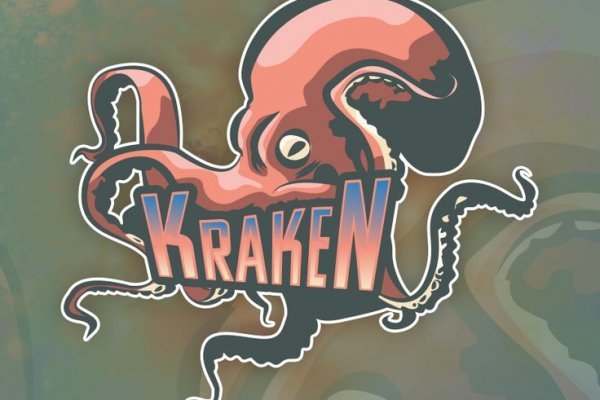 Kraken ссылка онион