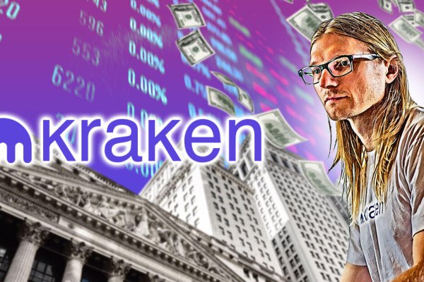 Сайт онион kraken