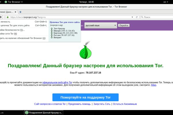 Сайт kraken darknet