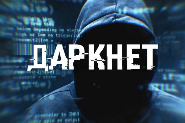 Скрытый интернет как войти