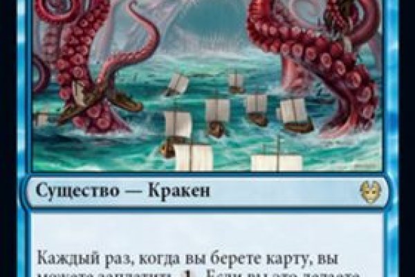 Kraken зеркало kraken 6 onion