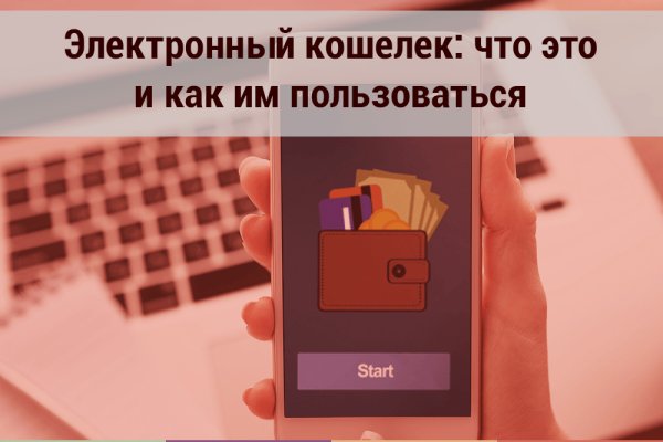 Kraken телеграмм kr2web in