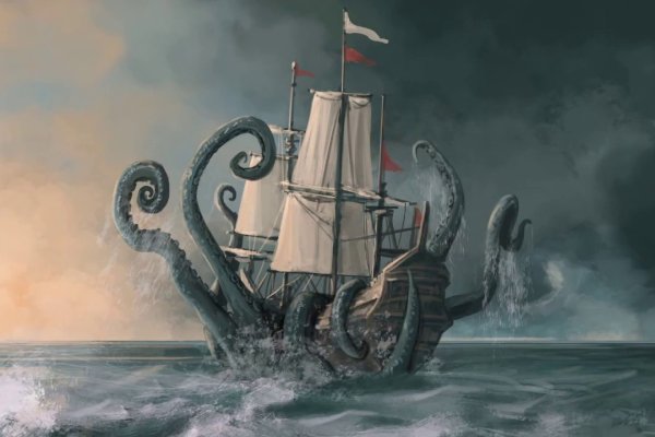 Kraken 17 at