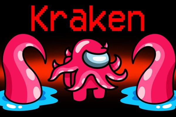 Kraken сайт kraken zerkalo